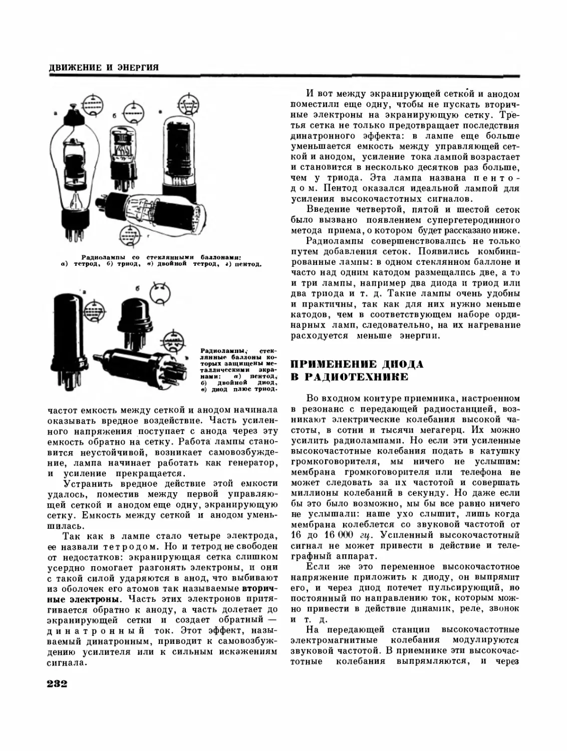 Что дала вторая сетка