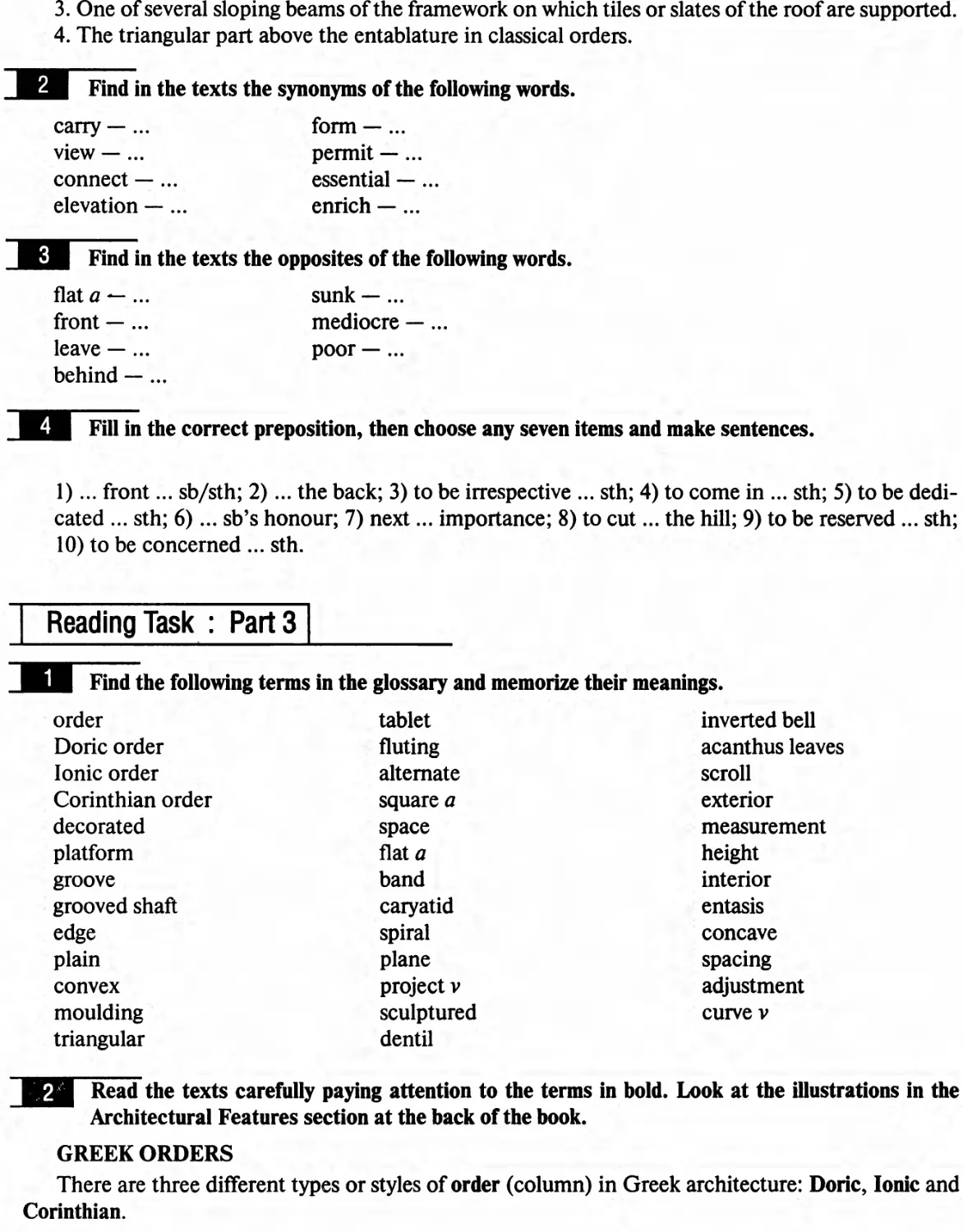 Reading Task: Part 3