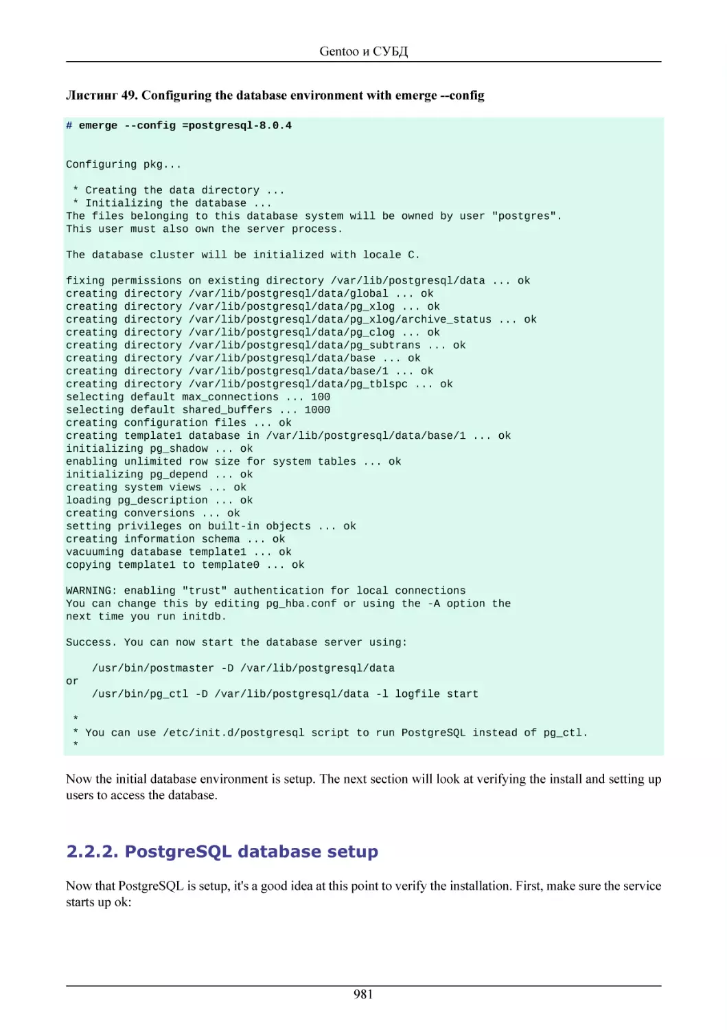 PostgreSQL database setup