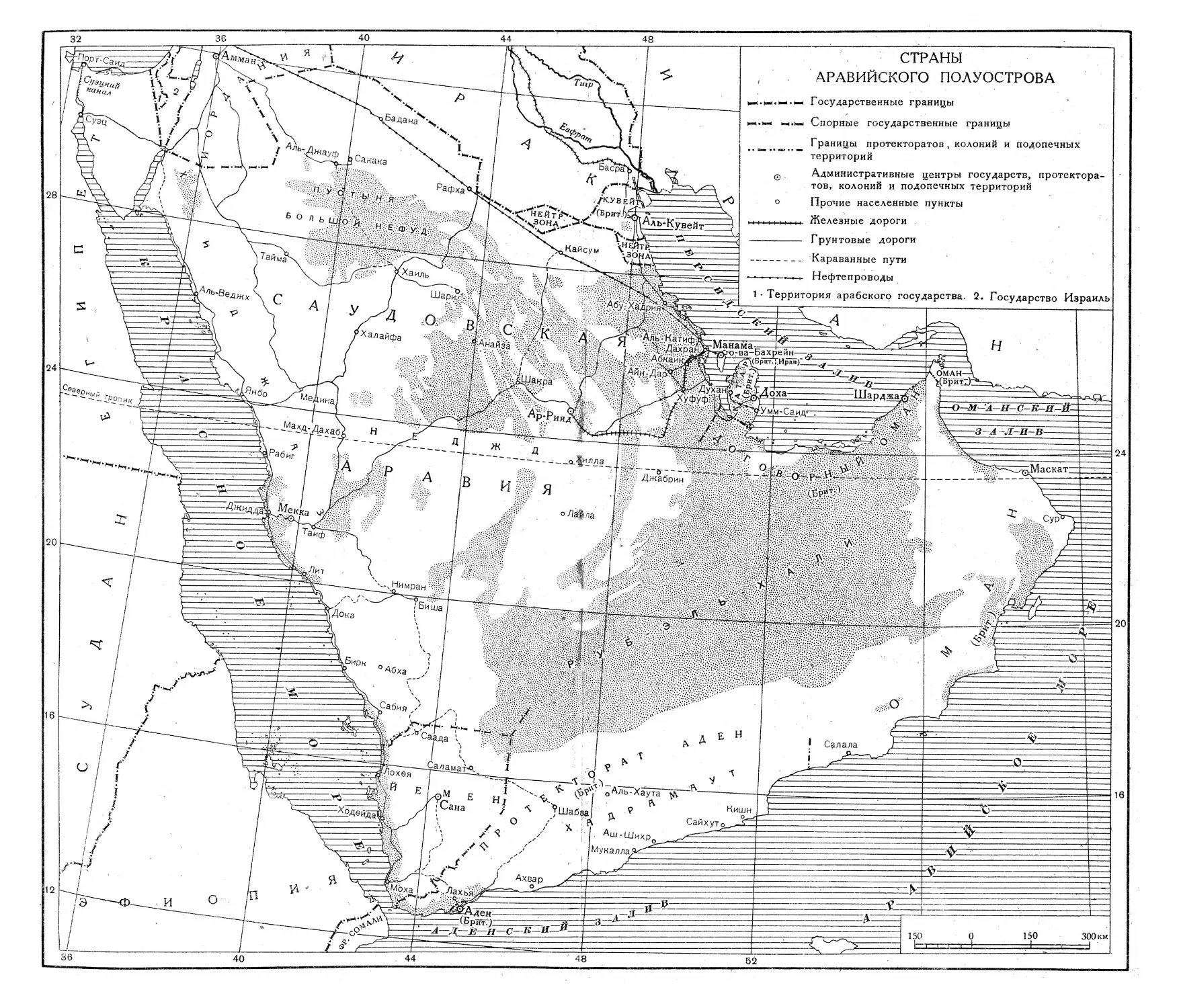 Карта стран Аравийского полуострова