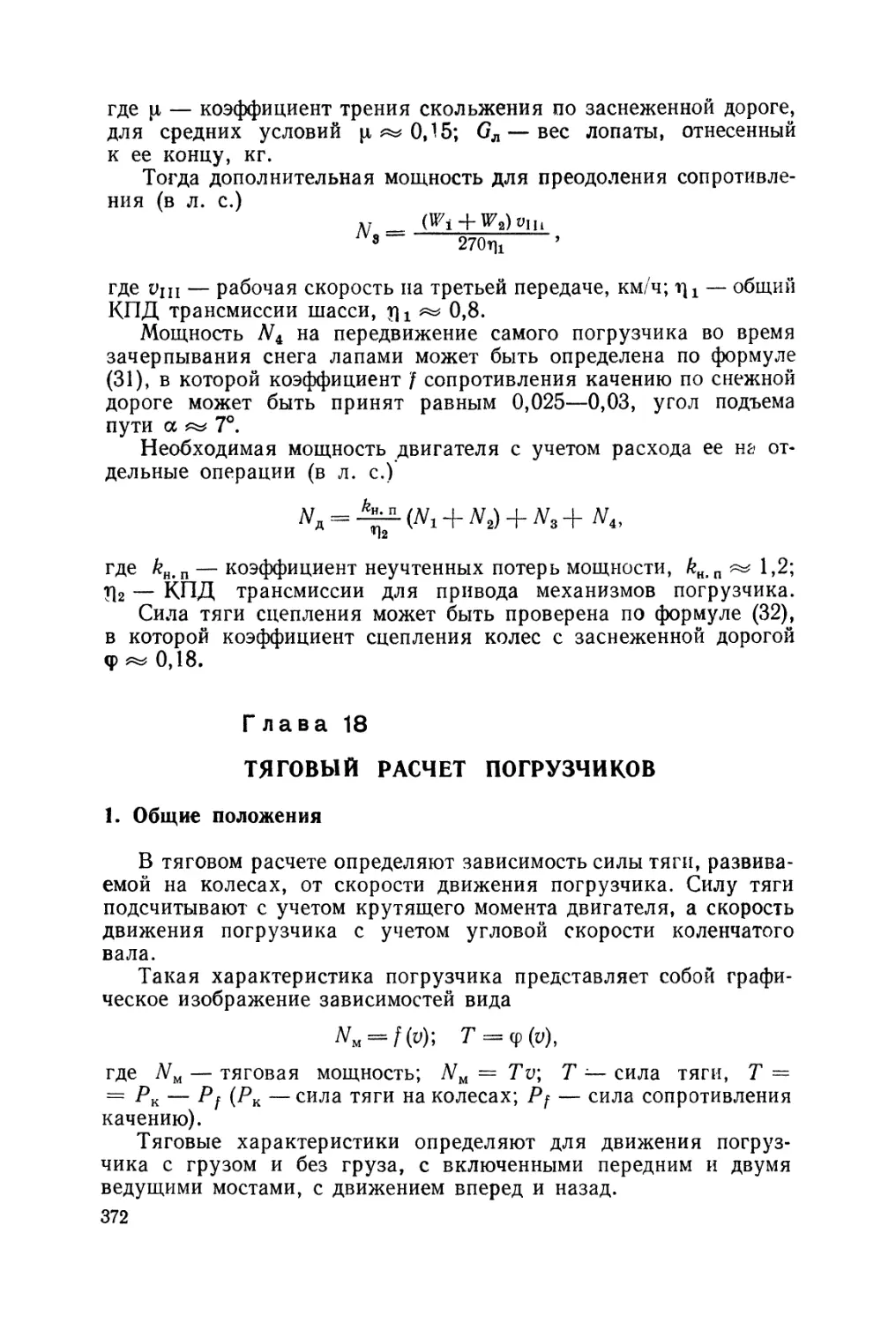 1. Общие положения