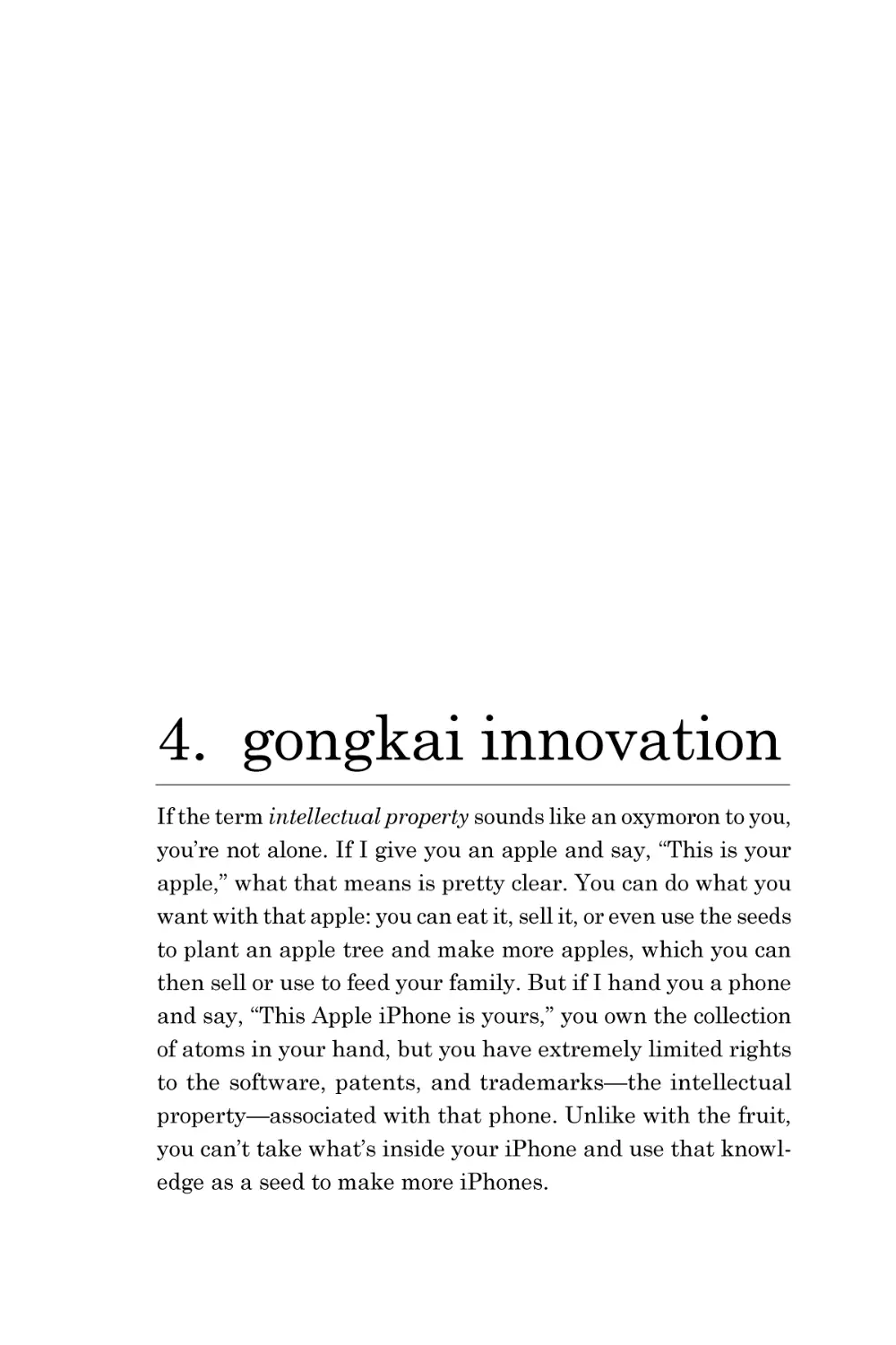 4.  gongkai innovation