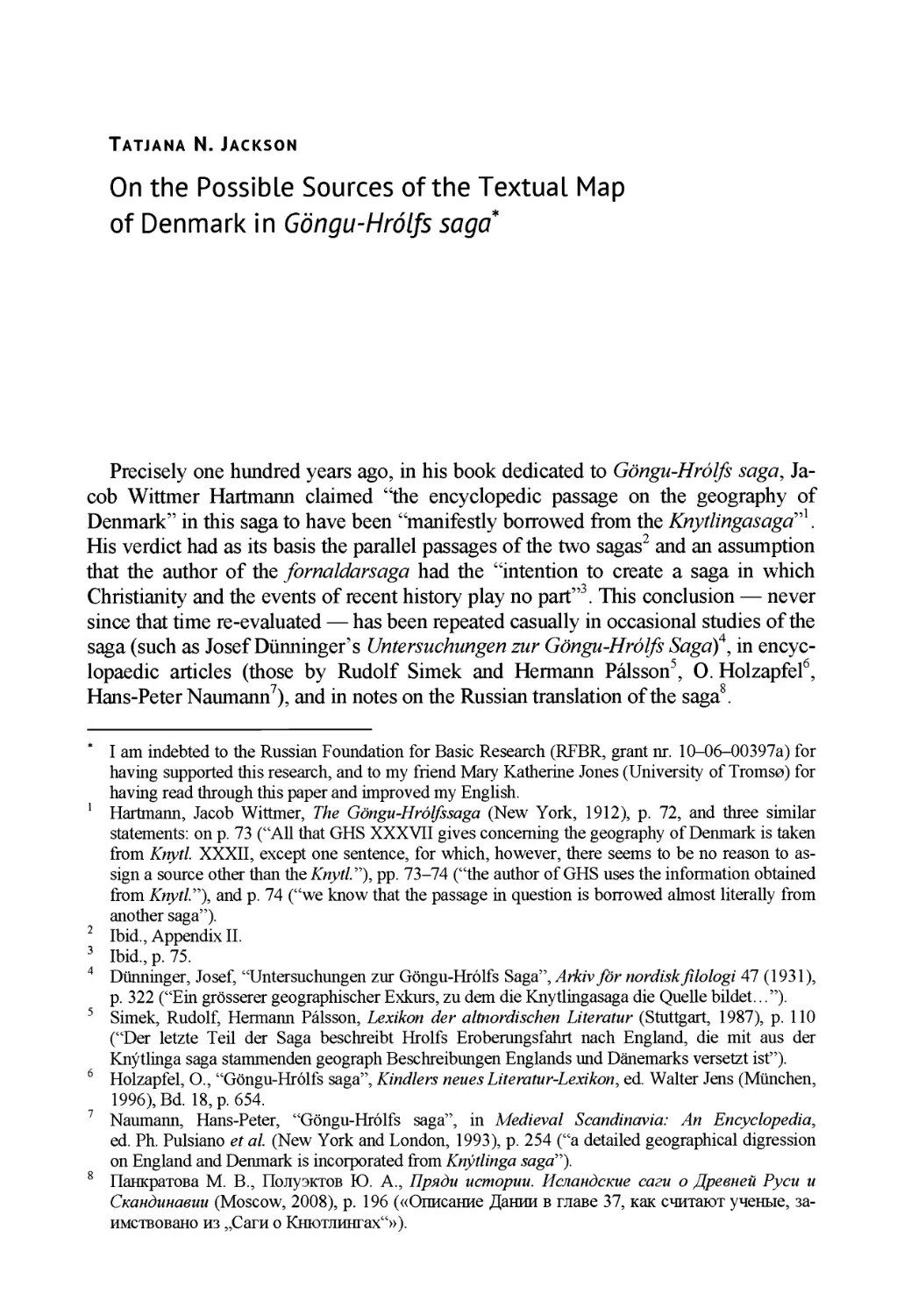 Tatjana N. Jackson On the Possible Sources of the Textual Map of Denmark in Gongu-Hrolfs saga / Татьяна Н. Джаксон О возможном источнике «текстуальной карты» Дании в «Саге о Хрольве Пешеходе»