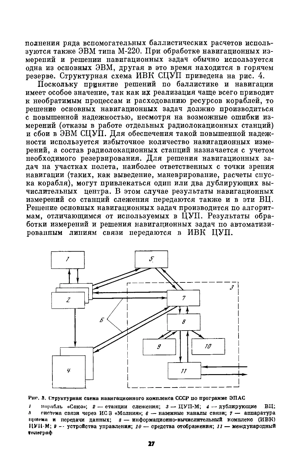 н с а _019_2R