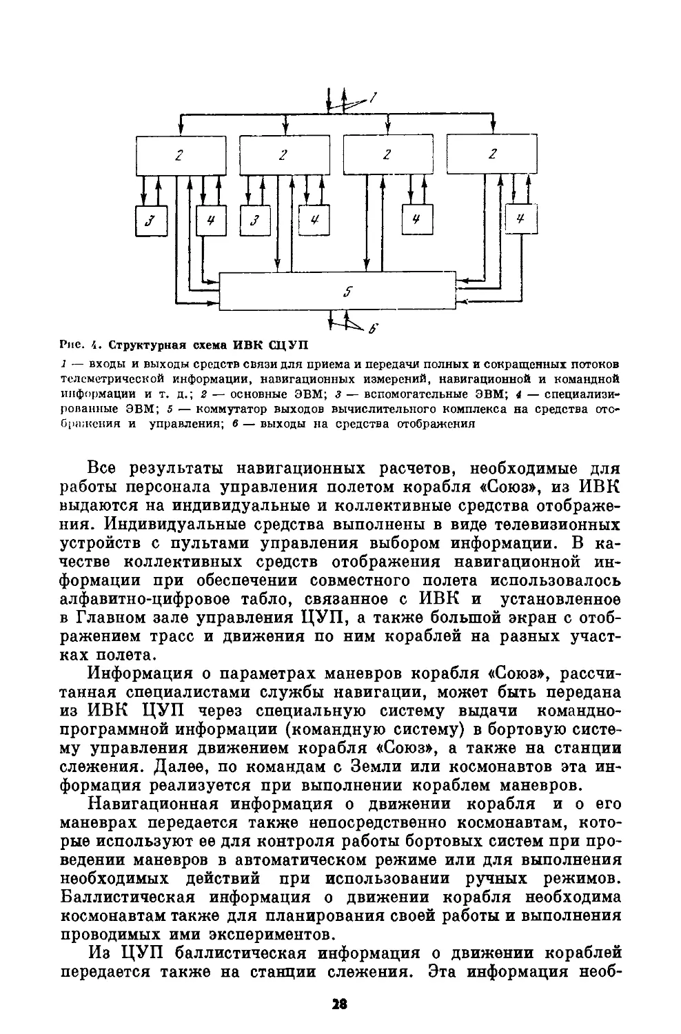 н с а _020_1L