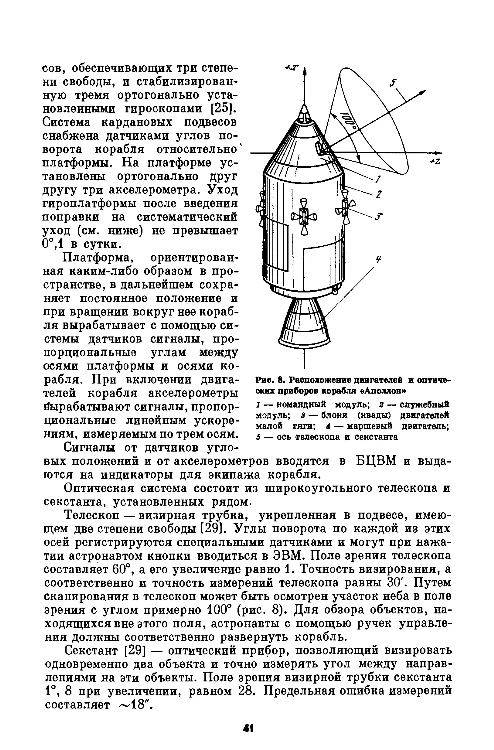 н с а _026_2R