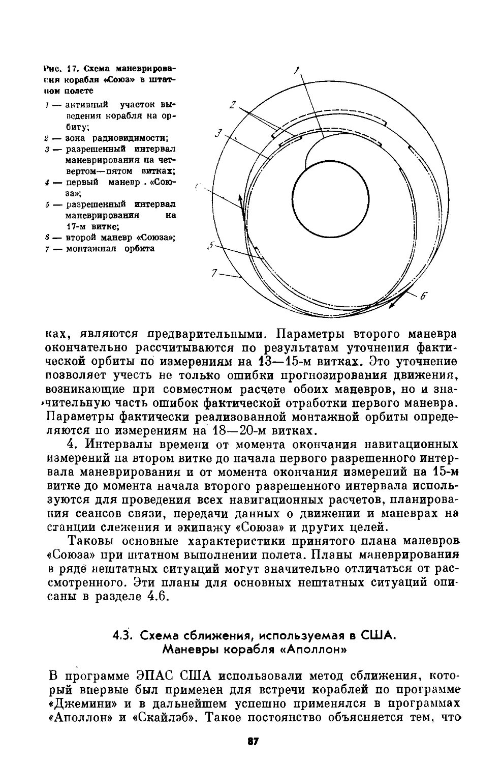 н с а _049_2R