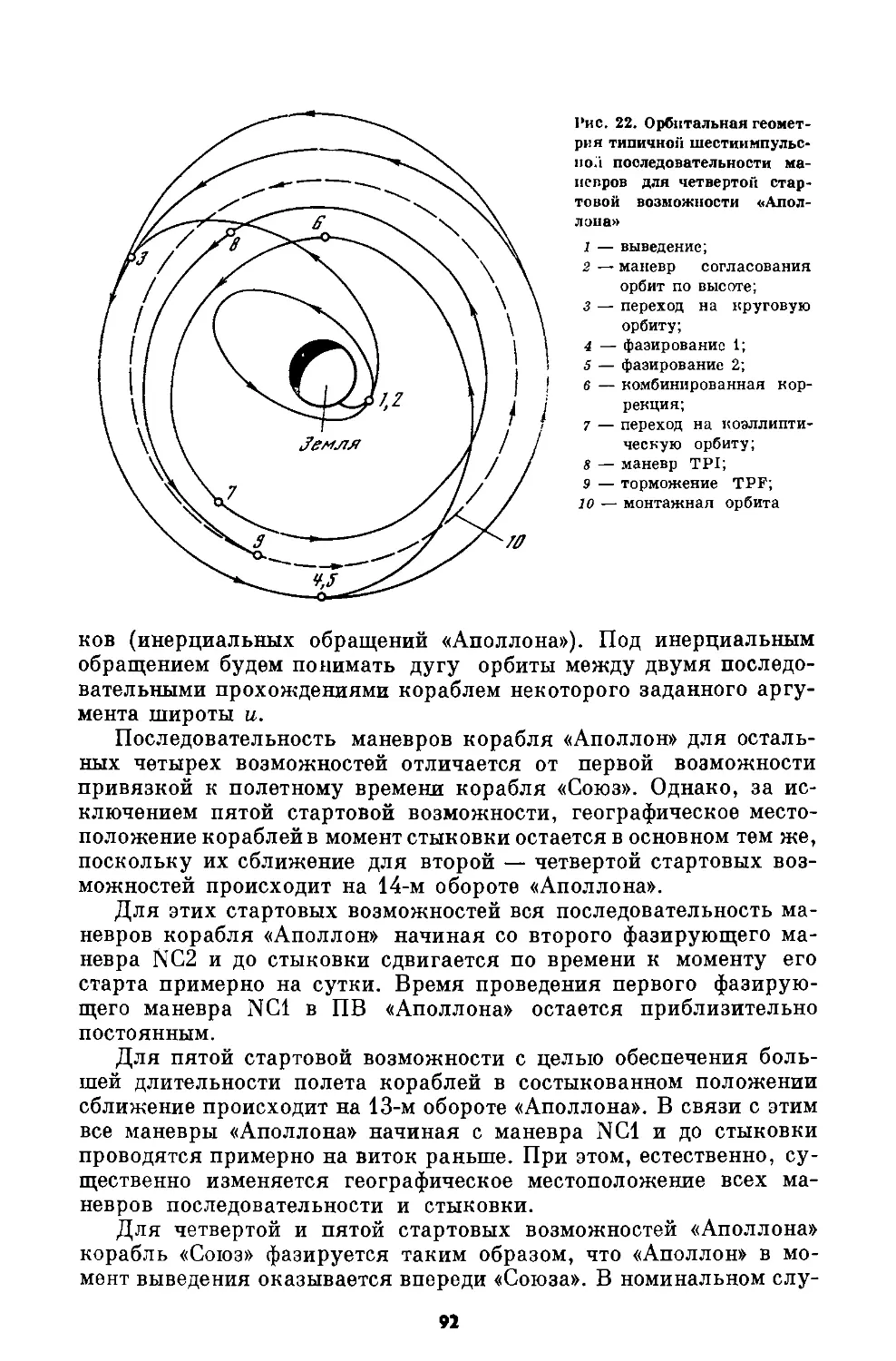 н с а _052_1L