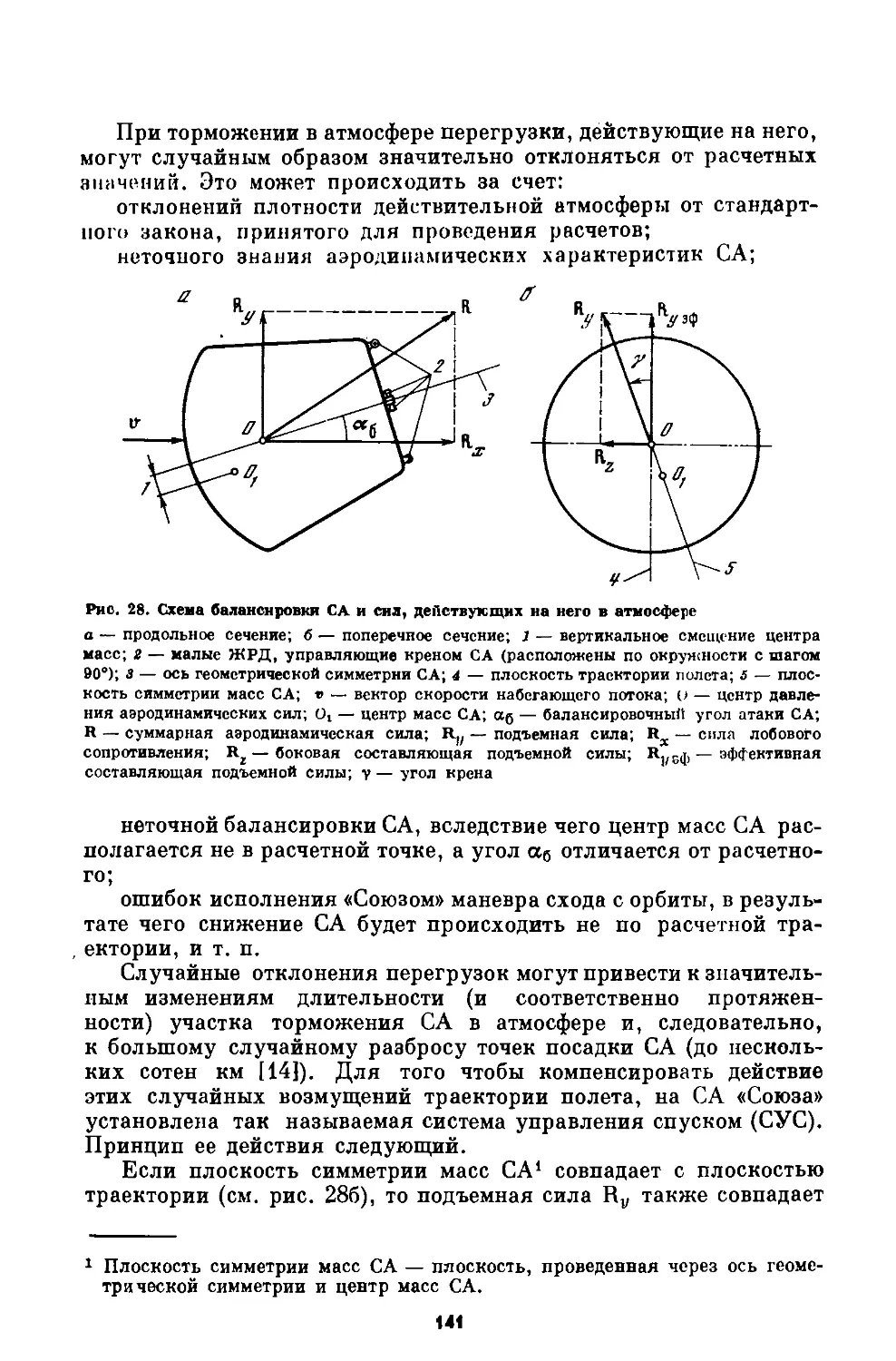 н с а _076_2R