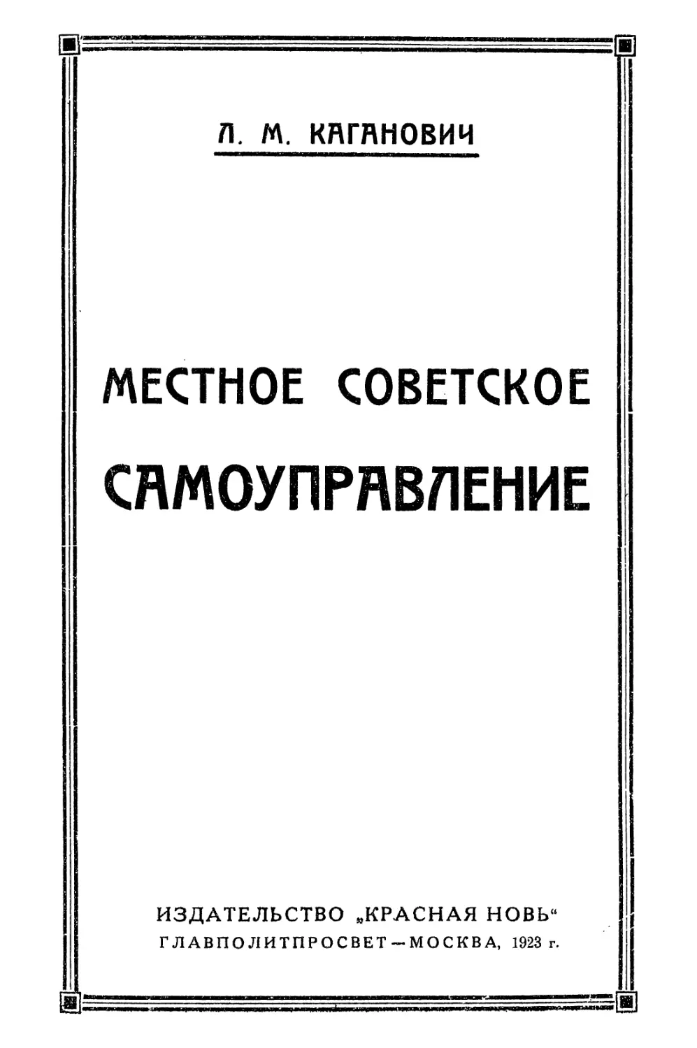 Обложка