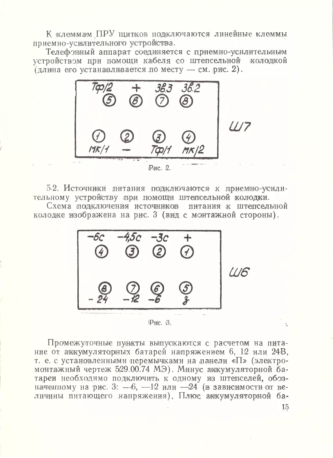 __Страница_19