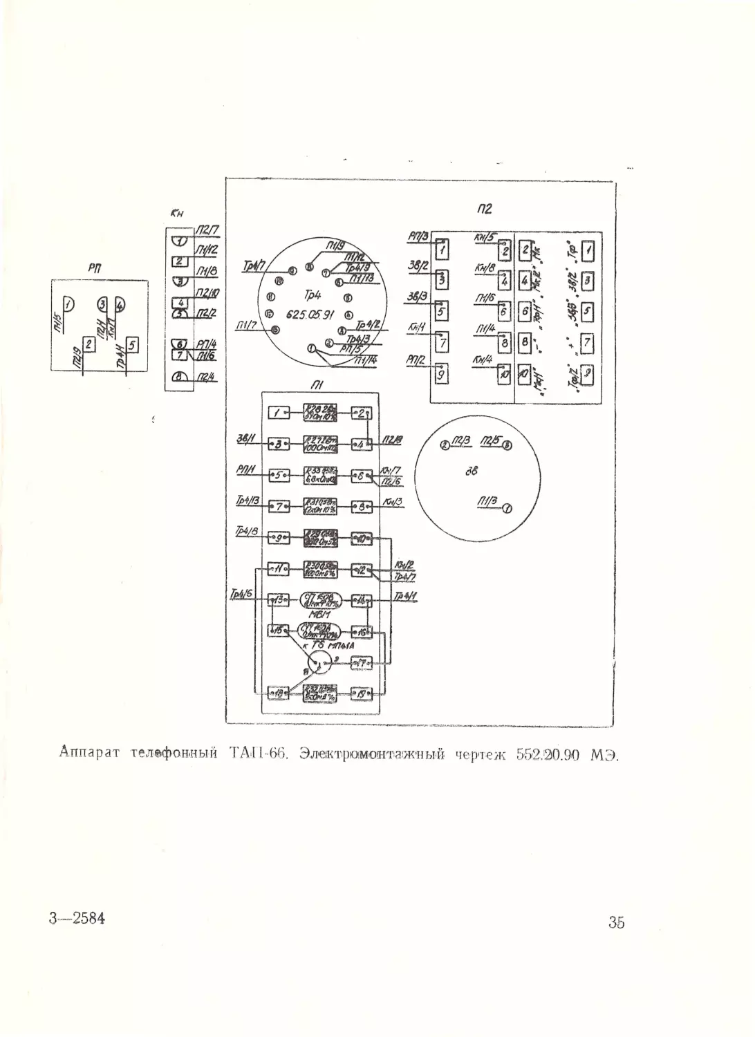 __Страница_08