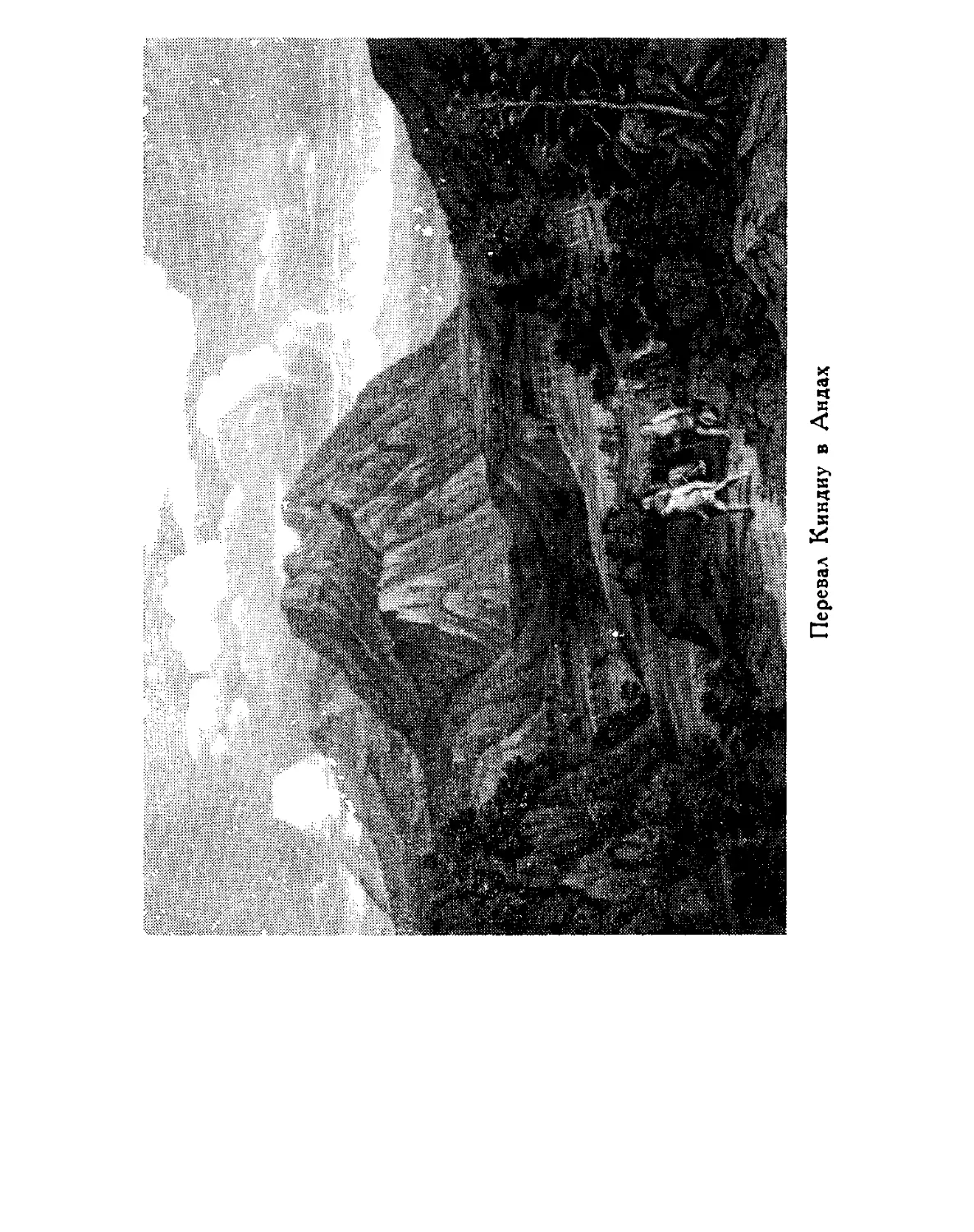 0073_Ãóìáîëüäò. Êàðòèíû Ïðèðîäû 1959_Page_037_Image_0001.tiff