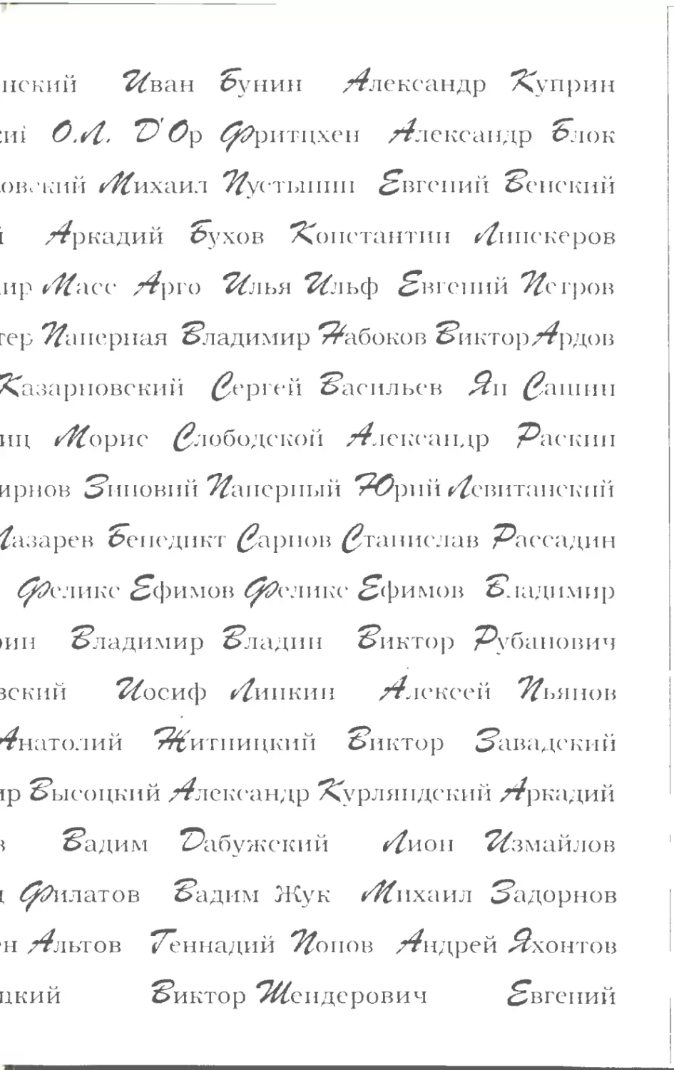 пародия асю 1_page0002_2R