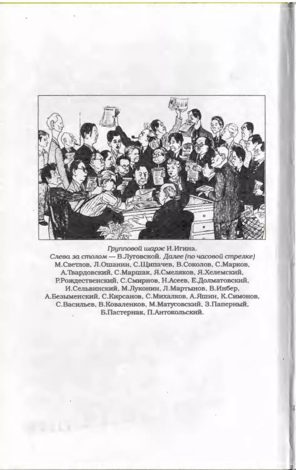 пародия асю 1_page0004_1L