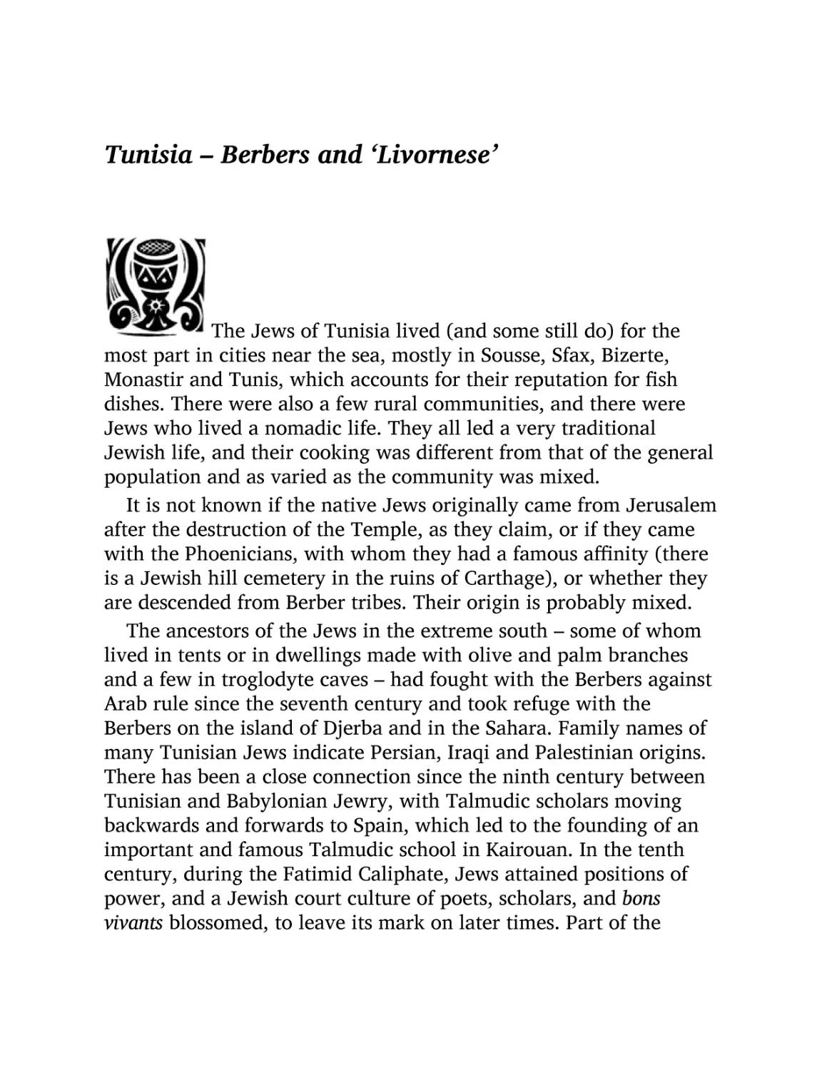 Tunisia – Berbers and ‘Livornese’