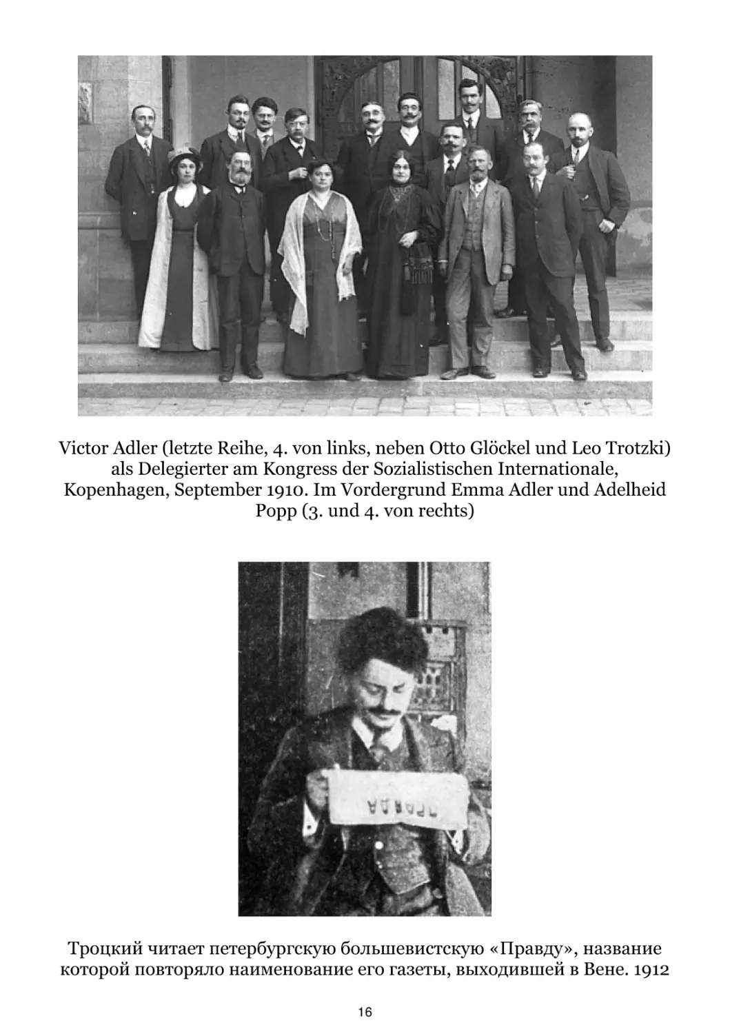 Троцкий на конгрессе Социнтерна. Копенгаген, сентябрь 1910
Троцкий читает петербургскую большевистскую «Правду». 1912