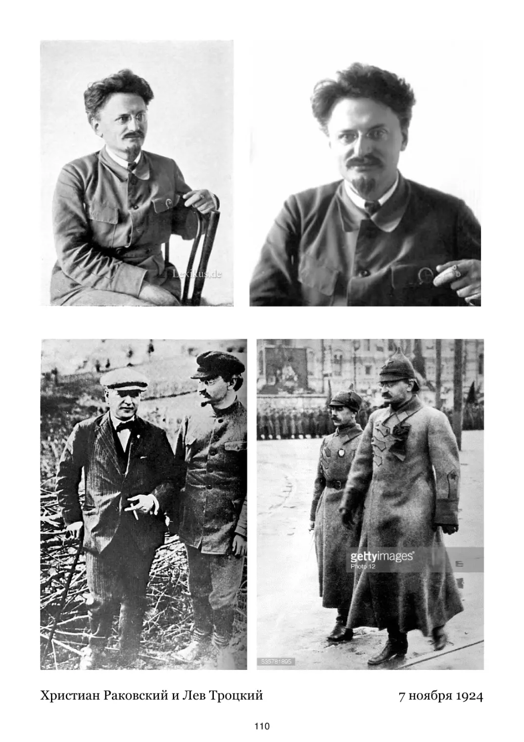 Христиан Раковский и Лев Троцкий
7 ноября 1924