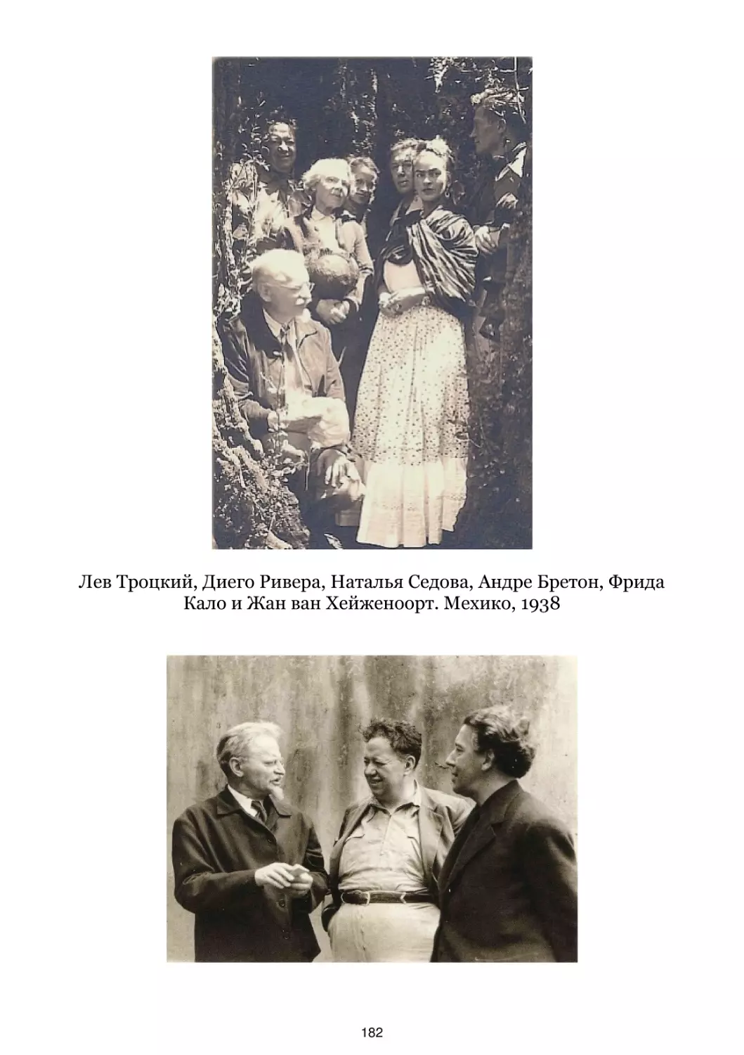 Лев Троцкий, Диего Ривера, Наталья Седова, Андре Бретон, Фрида Кало и Жан ван Хейженоорт. Мехико, 1938