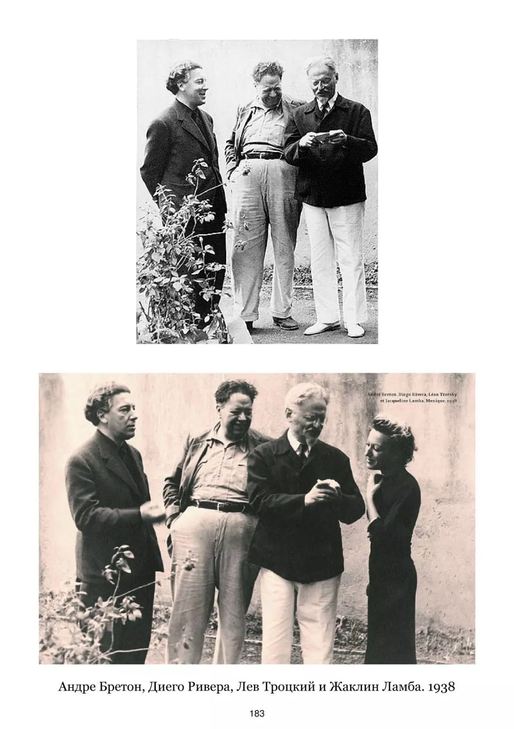 Андре Бретон, Диего Ривера, Лев Троцкий и Жаклин Ламба. 1938