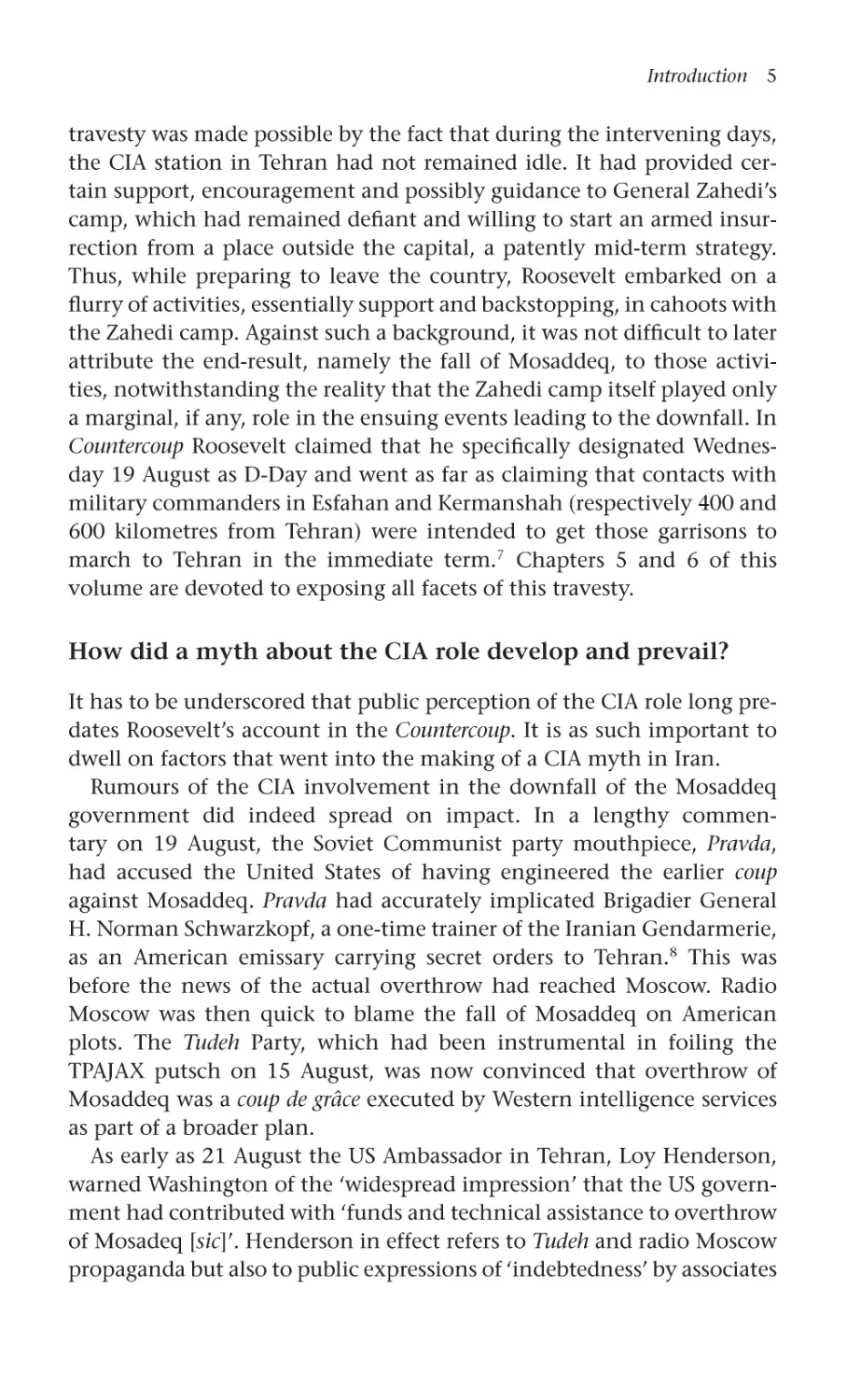 How did a myth about the CIA role develop and prevail?