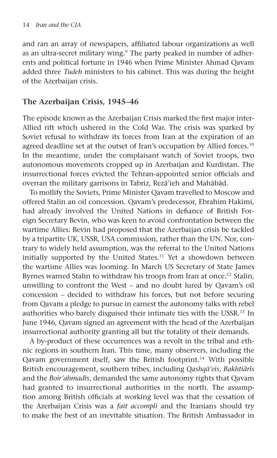 The Azerbaijan Crisis, 1945–46