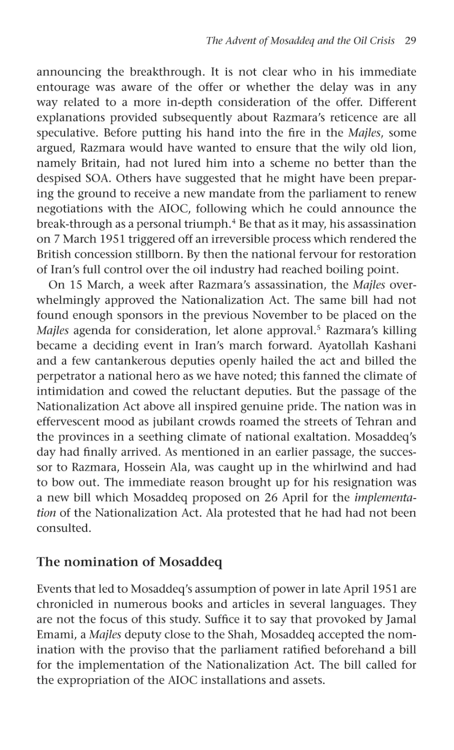 The nomination of Mosaddeq