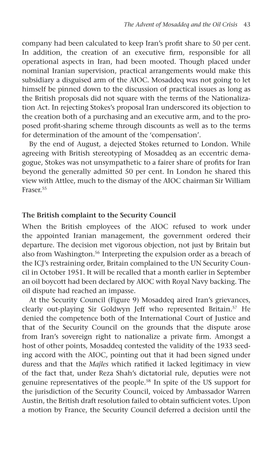 The British complaint to the Security Council