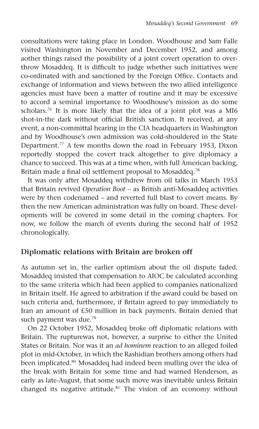 Diplomatic relations with Britain are broken off