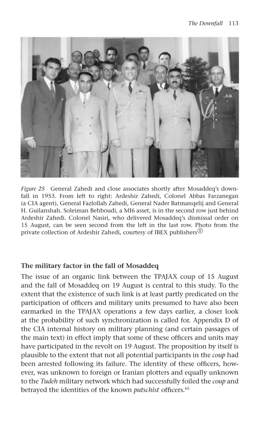 The military factor in the fall of Mosaddeq