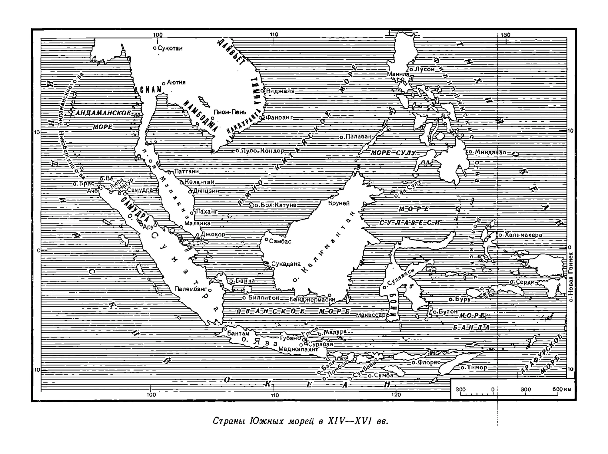 Карта: Страны Южных морей в XIV – XVI вв.