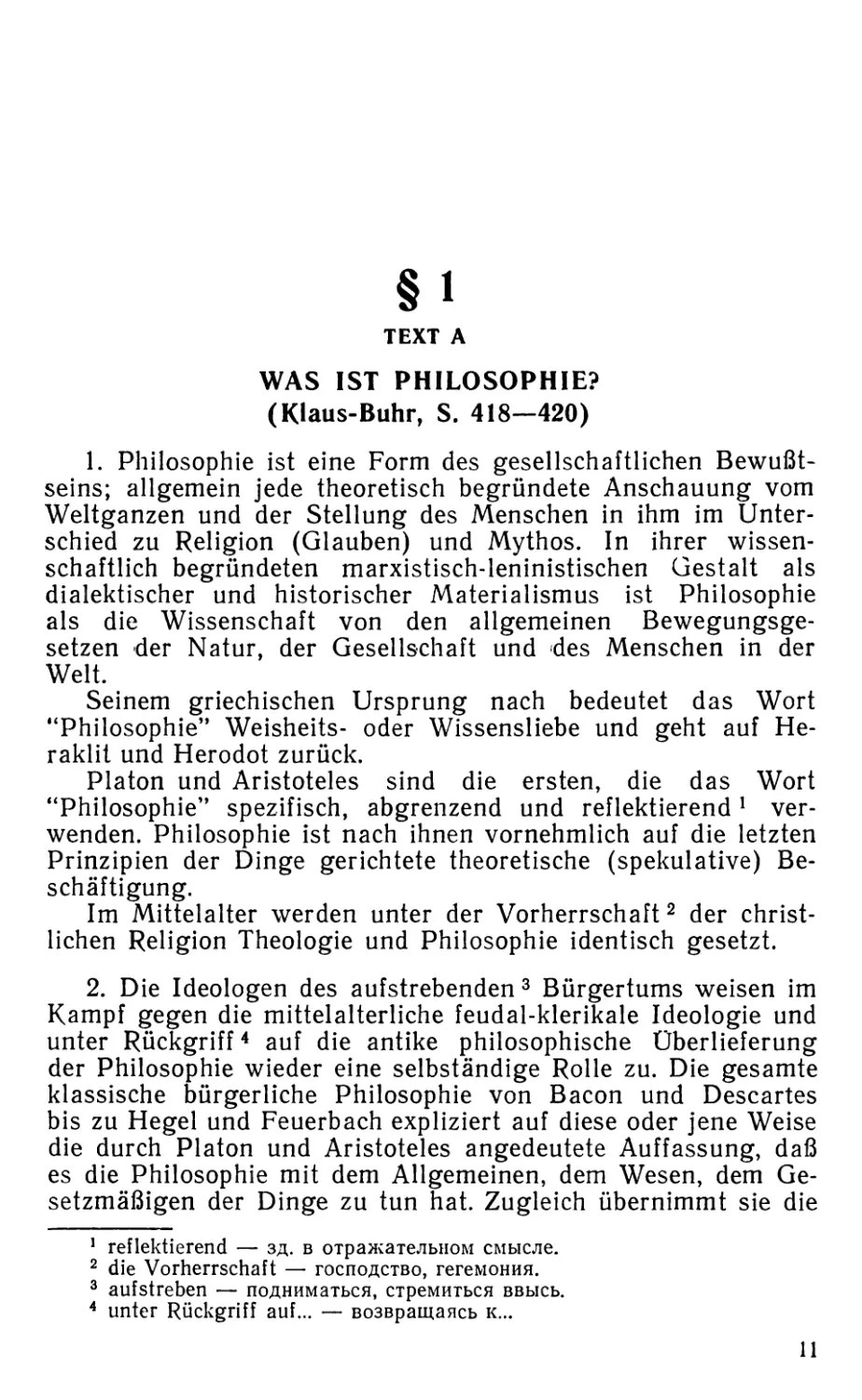 § 1. Was ist Philosophie?