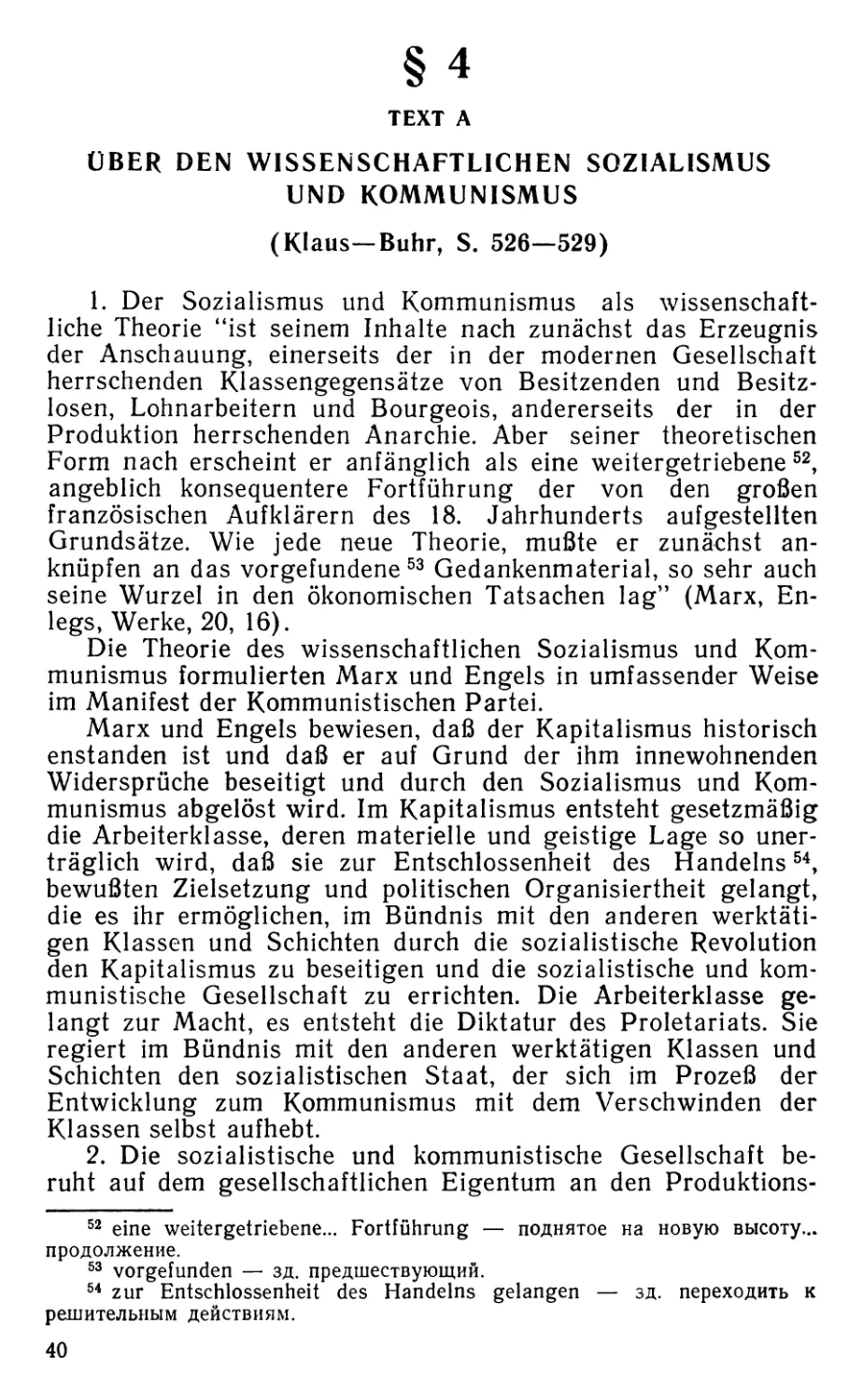 § 4. Über den wissenschaftlichen Sozialismus und Kommunismus