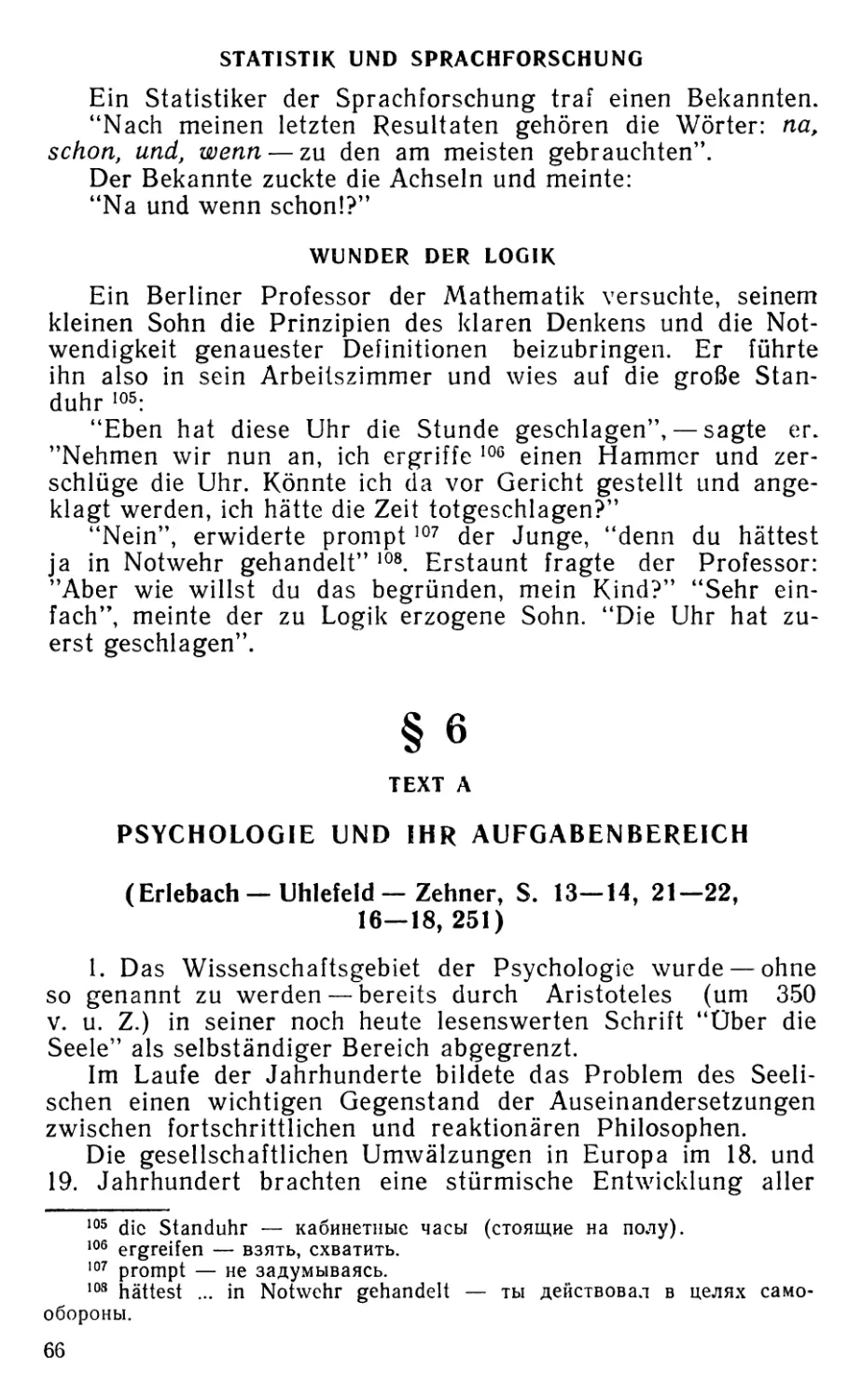 § 6. Psychologie und ihr Aufgabenbereich