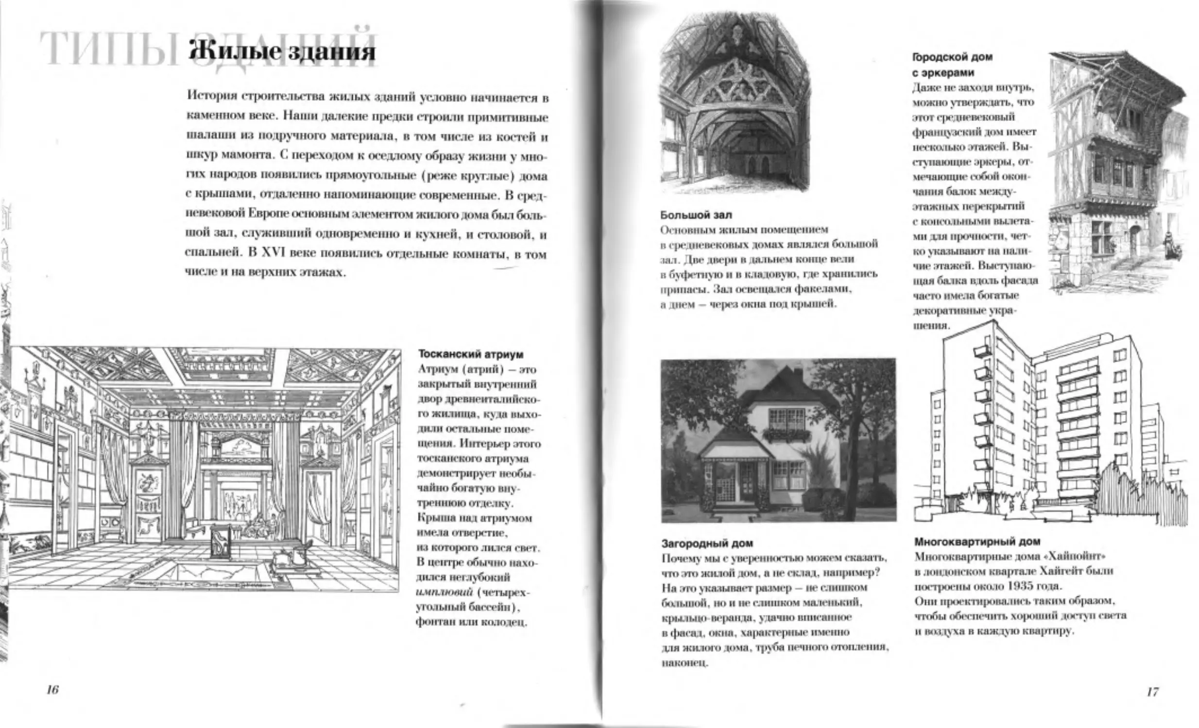 ﻿Рисунок ø12ù.jp