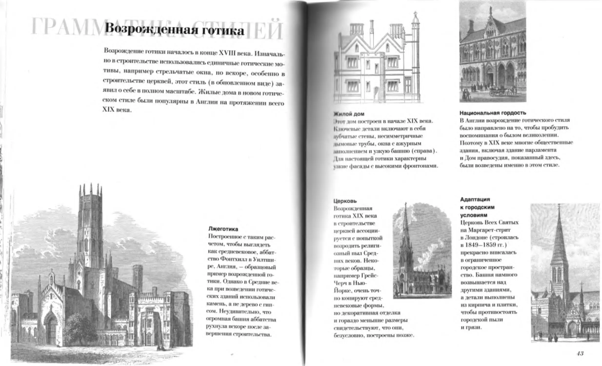 ﻿Рисунок ø25ù.jp