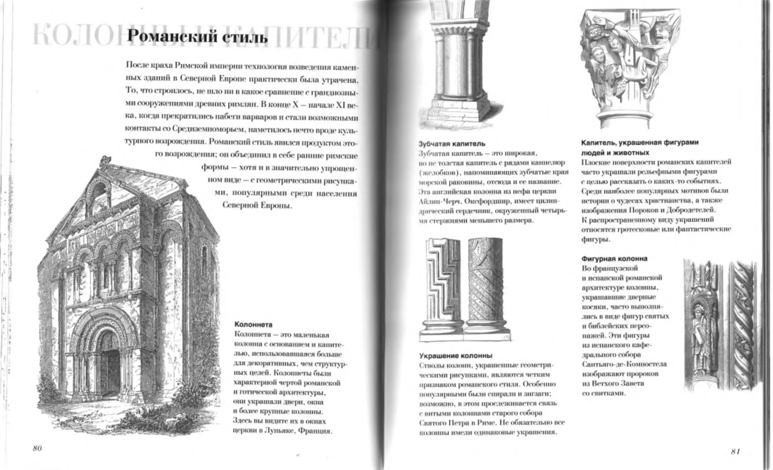 ﻿Рисунок ø44ù.jp