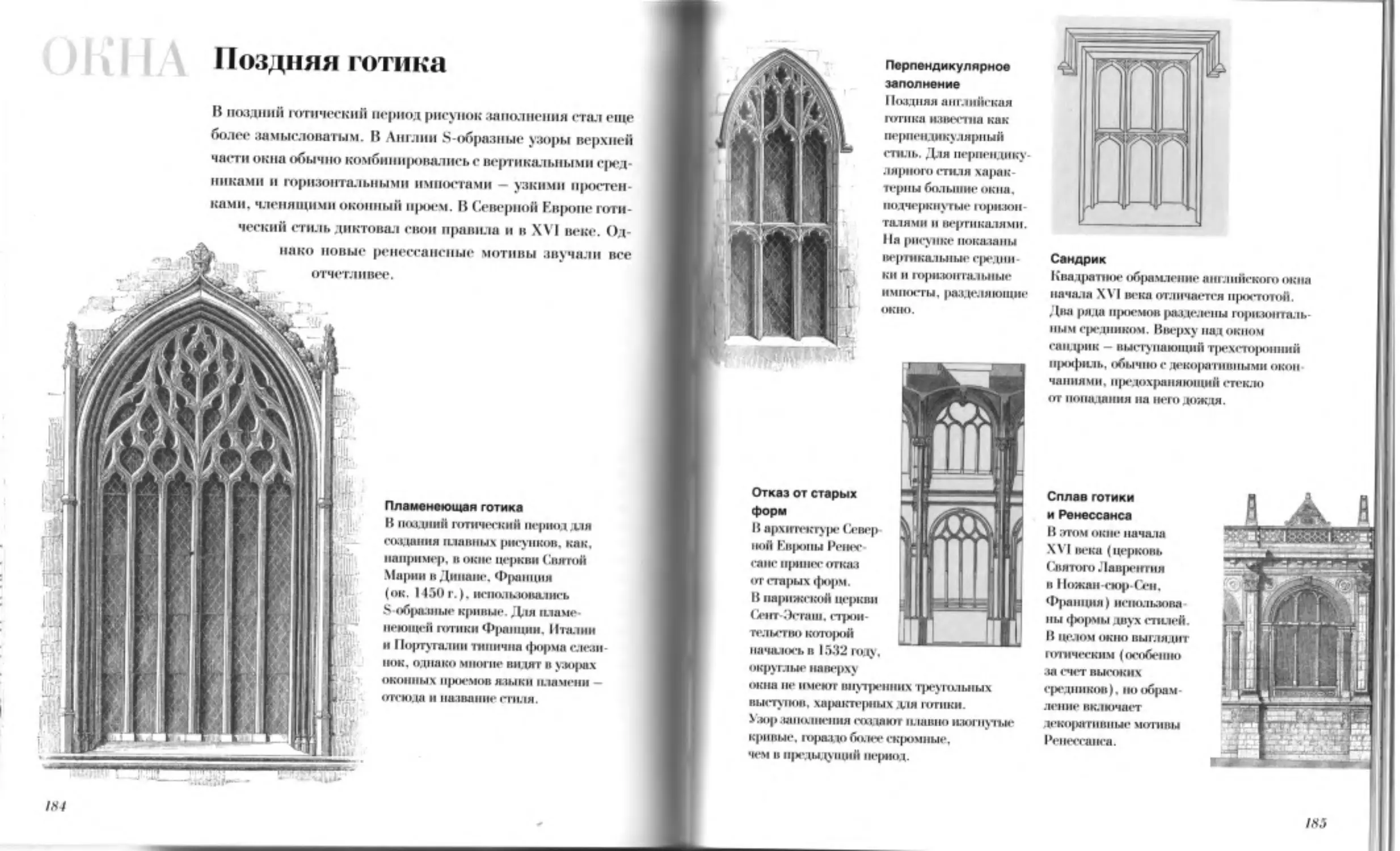 ﻿Рисунок ø96ù.jp