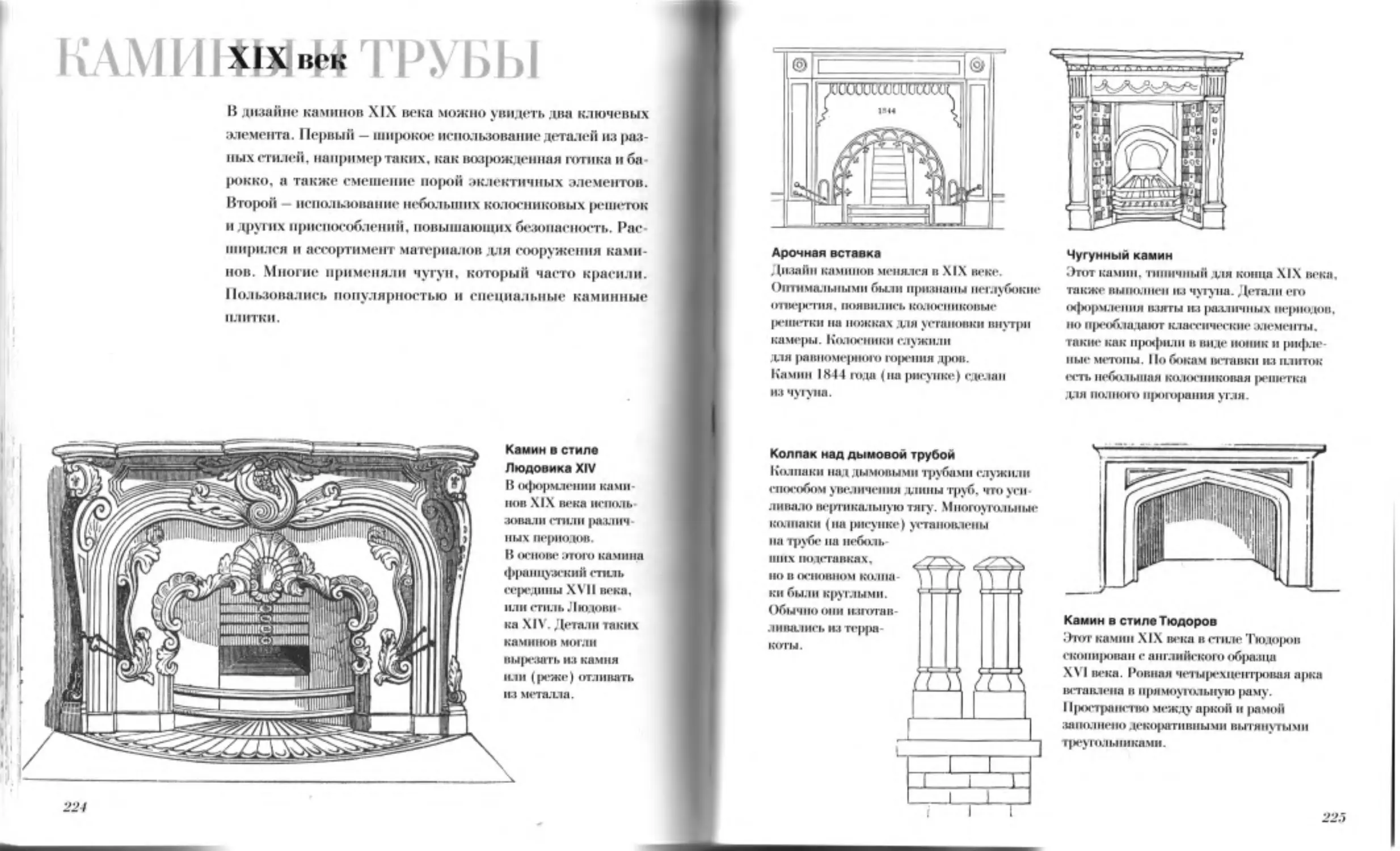 ﻿Рисунок ø116ù.jp