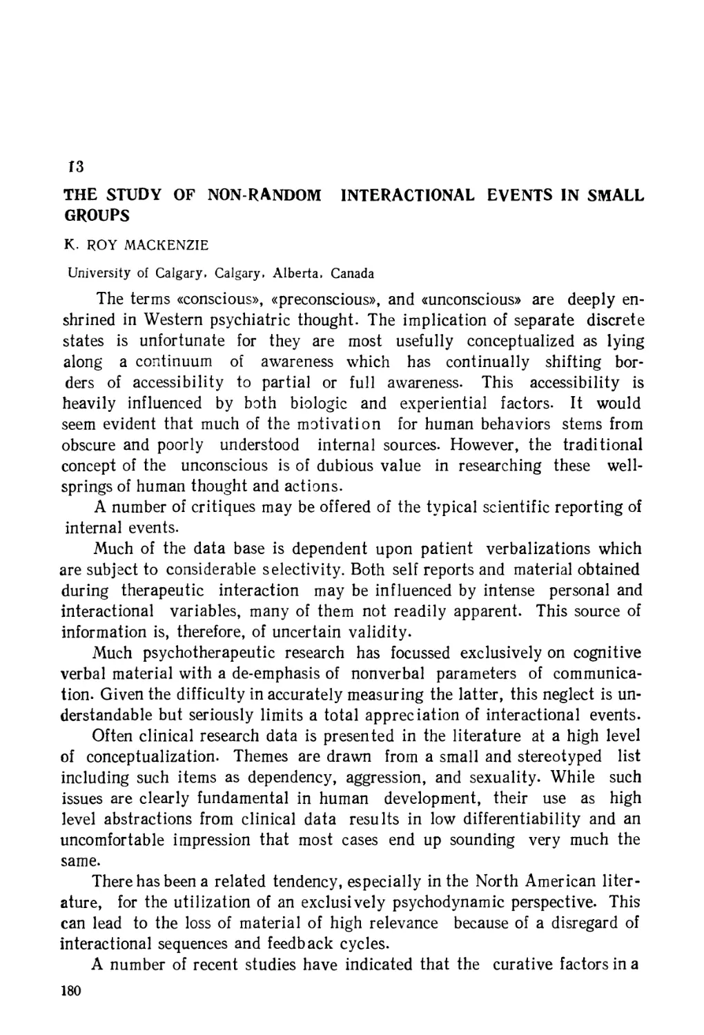 13. Исследование неслучайных событий взаимодействия в малых группах - Р. Мак-Кензи
13. The Study of Non-Random Interactional Events in Small Groups - K. R. MacKenzie