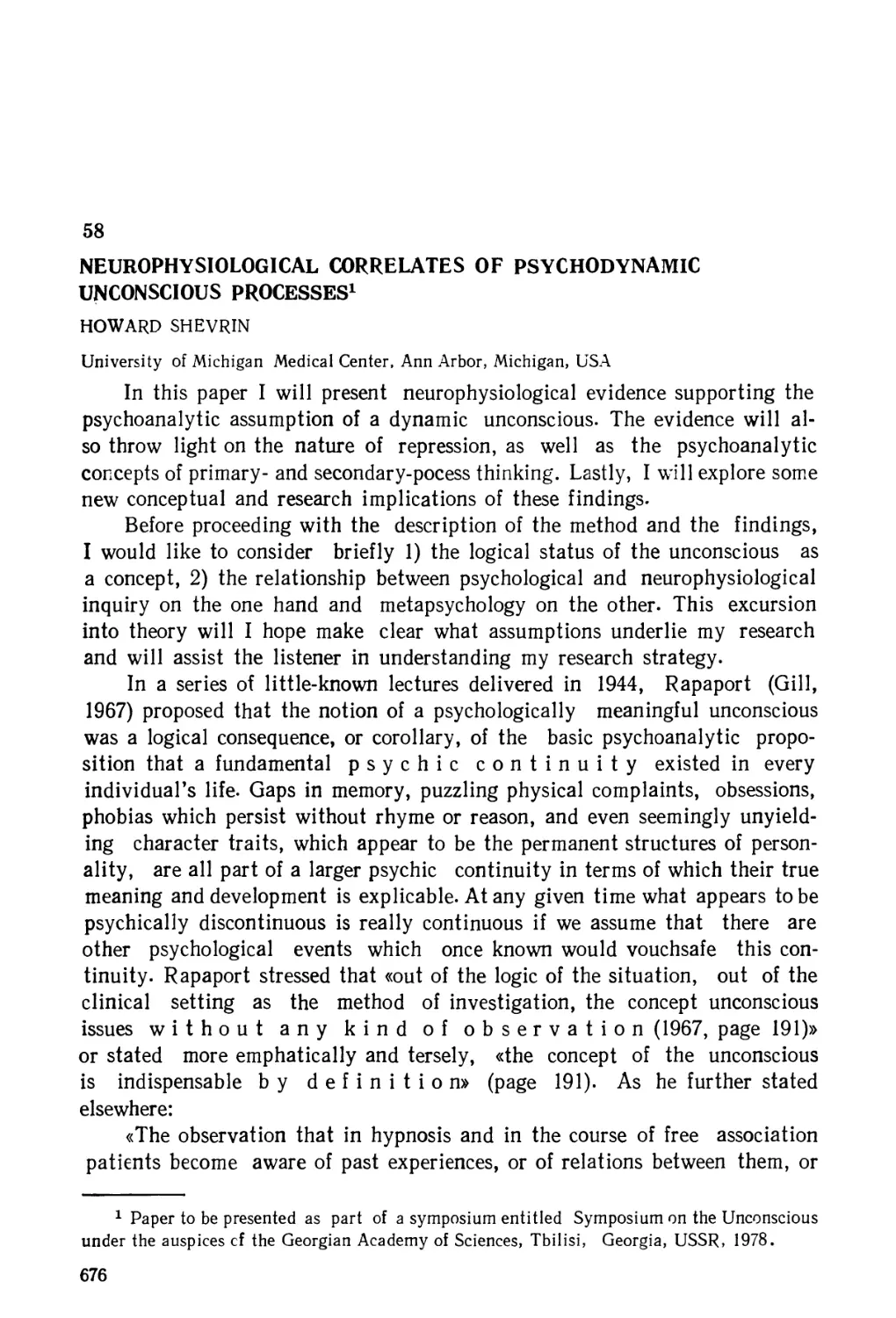 58. Нейрофизиологические корреляты психодинамических неосознаваемых процессов - Г. Шеврин
58. Neurophysiological Correlates of Psychodynamic Unconscious Processes - H. Shevrin