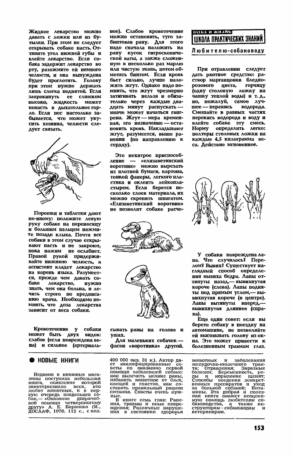 [Новые книги]