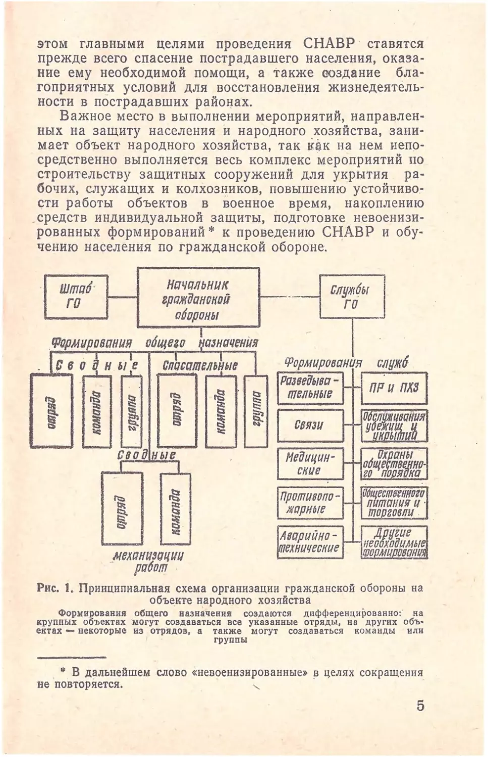 __Страница_07