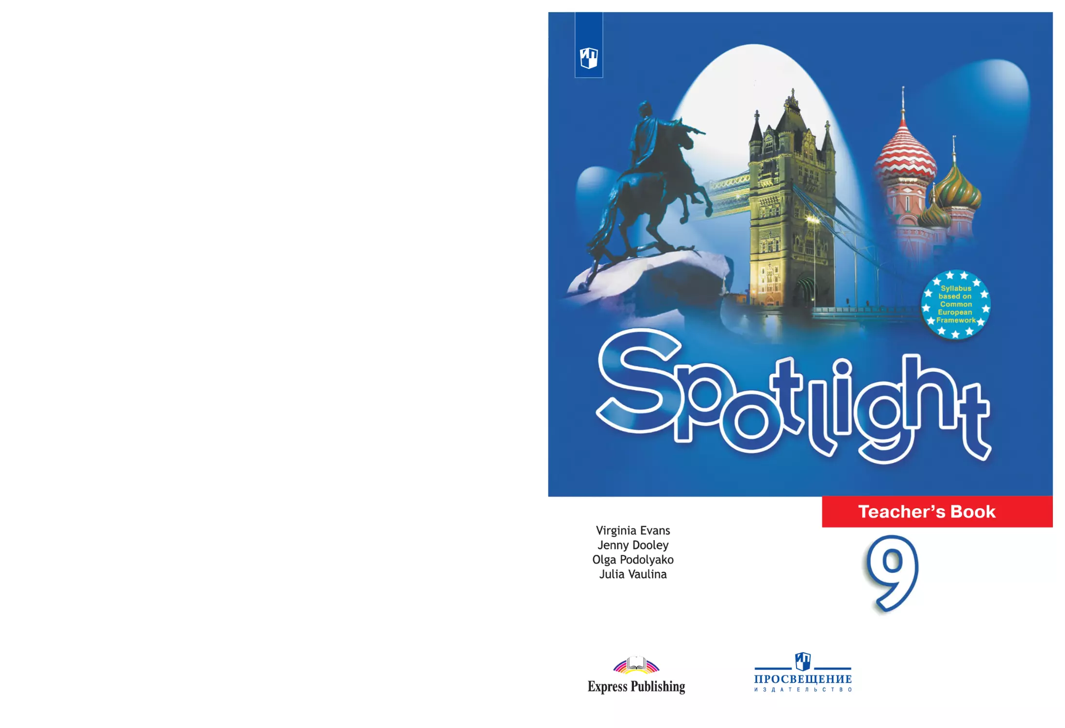 spotlight9_cover.pdf