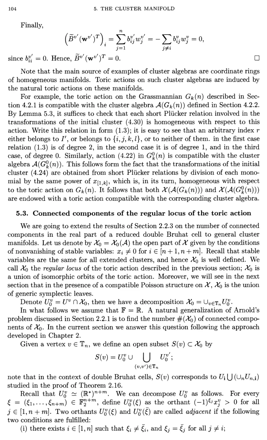 5.3. Connected components of the regular locus of the toric action 118