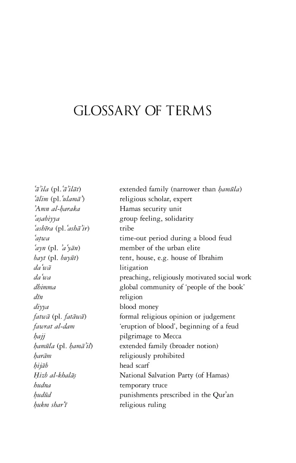 Glossary of Terms