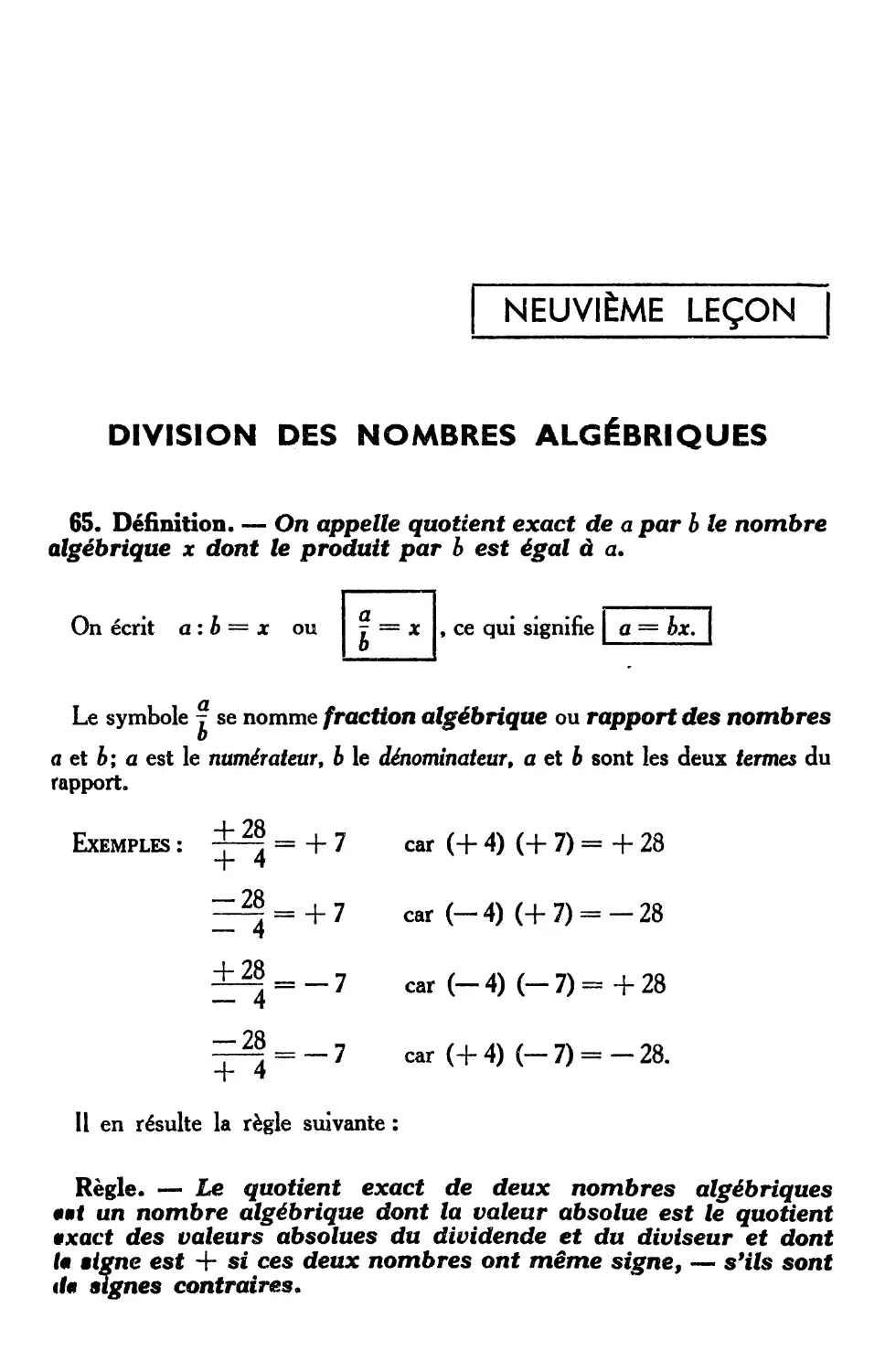 IXe leçon. — Division des nombres algébriques