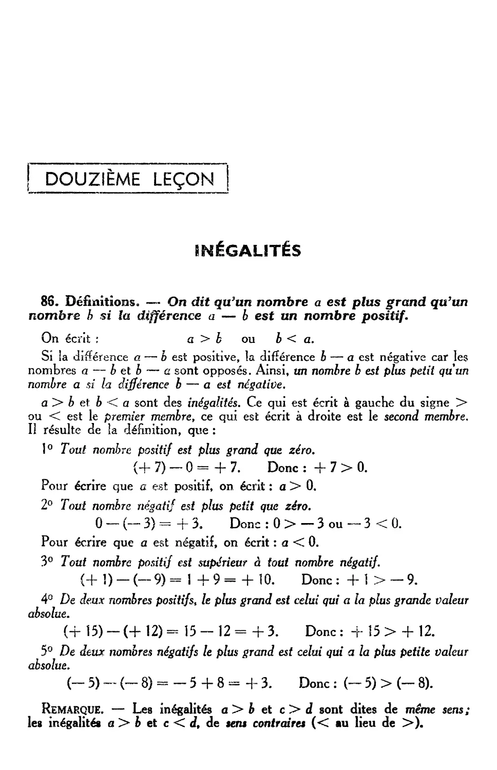 XIIe leçon. — Inégalités