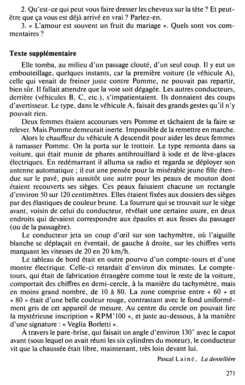 Texte supplémentaire : Pascal Lainé, La dentellière