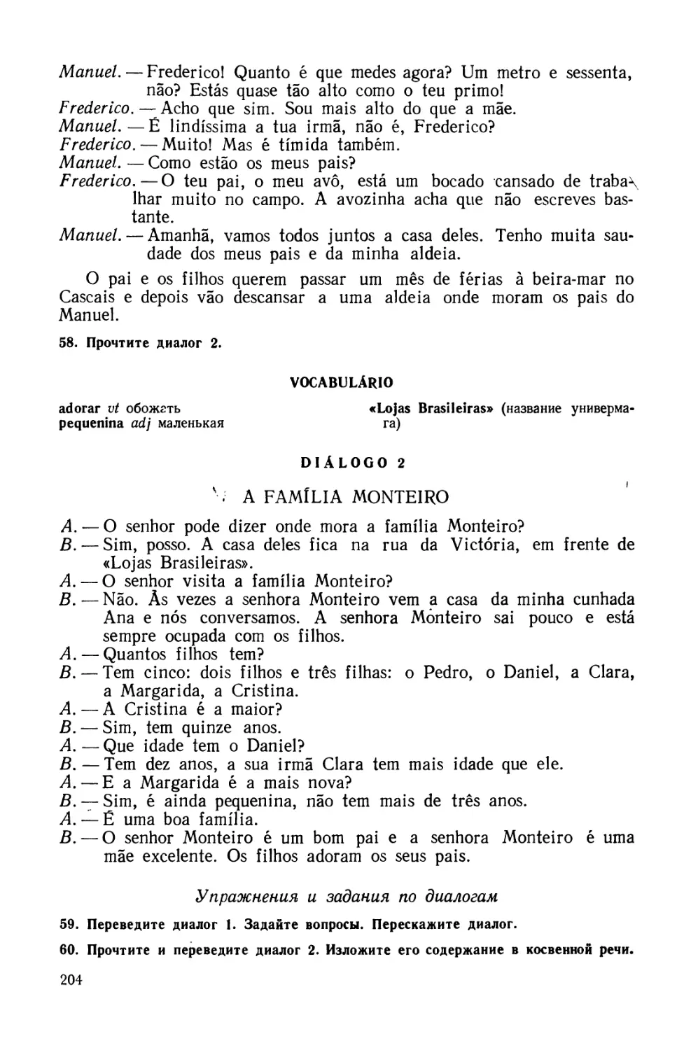 2. A família Monteiro